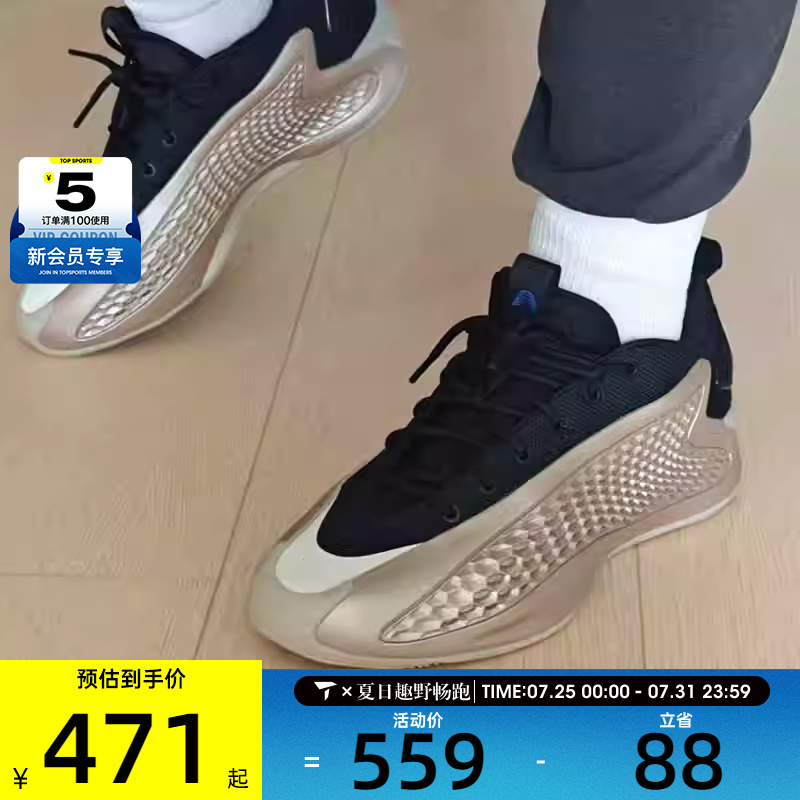 adidas阿迪达斯男女鞋爱德华兹1代低帮运动健身篮球鞋JQ6133