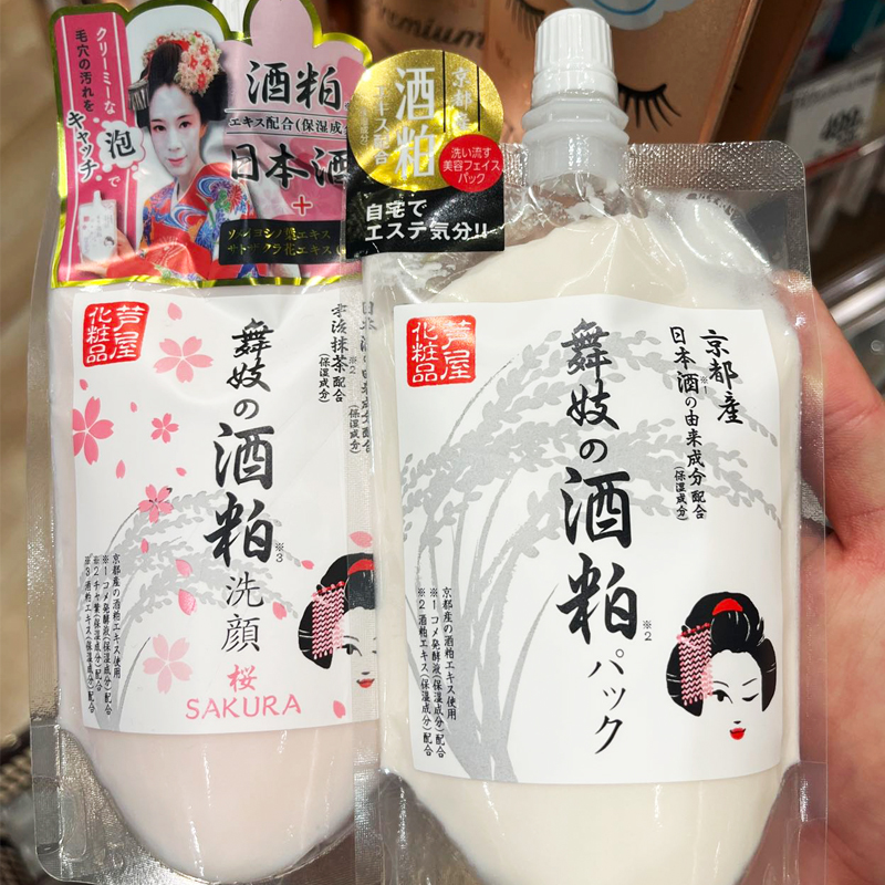 日本委托代买舞妓酒粕糟涂抹面膜洁面白米hua补水保湿提亮170g