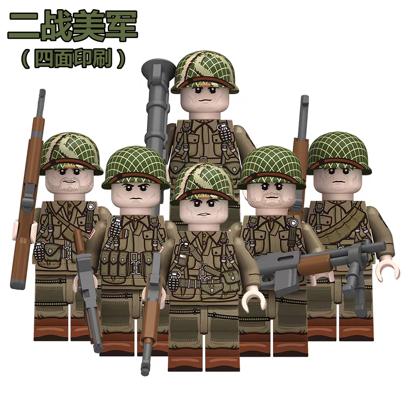 睿智美军101师士兵积木人仔二次大战美国空降兵拼装积木四面印刷
