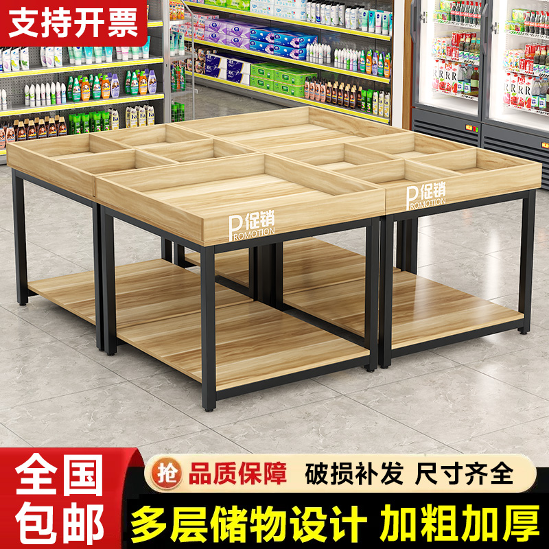 超市促销台牛奶堆头饮料架零食堆架三层钢木地堆粮油店陈列展示架
