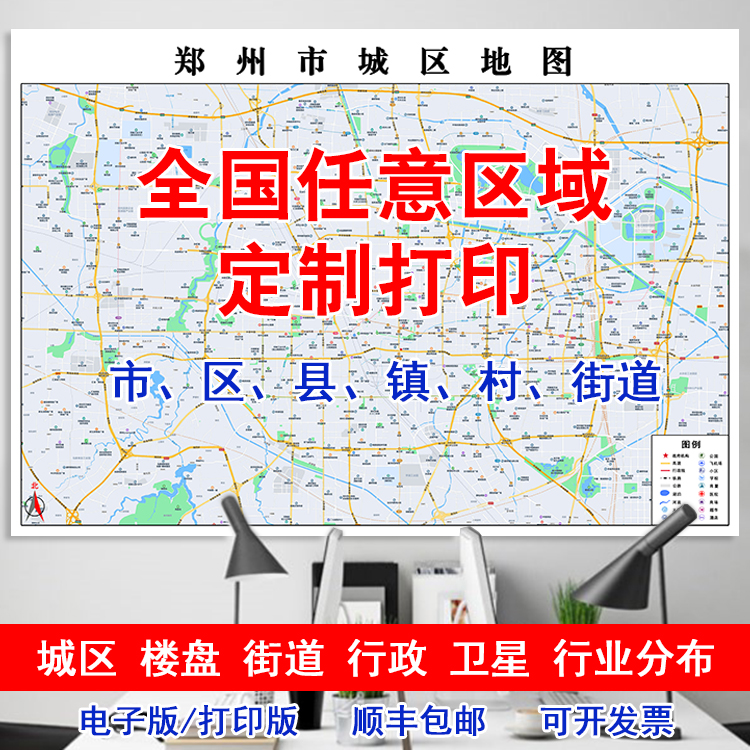 银川石嘴山吴忠固原中卫城市区行政划分城区街道行业楼盘高清地图
