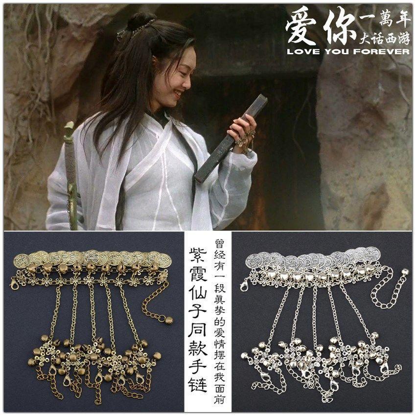紫霞仙子手链戒指一体链女大话西游同款舞蹈复古铃铛首饰古风配饰