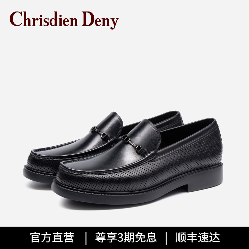 克雷斯丹尼男士商务休闲皮鞋袋鼠皮鞋防滑舒适冲孔透气乐福鞋