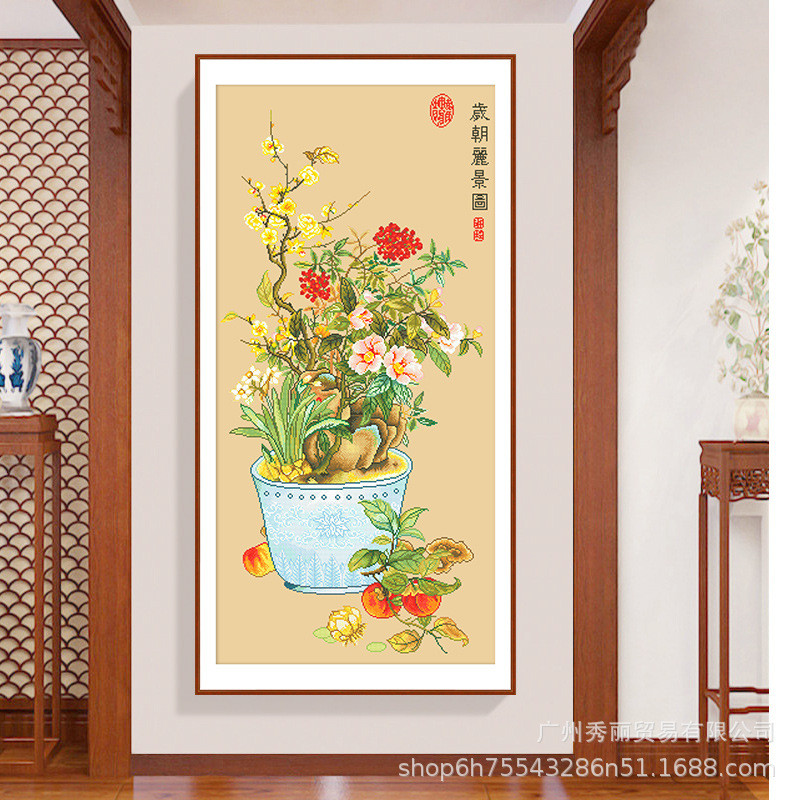 春天十字绣岁朝丽景2022新款线绣客厅大幅玄关竖版书房花卉名画