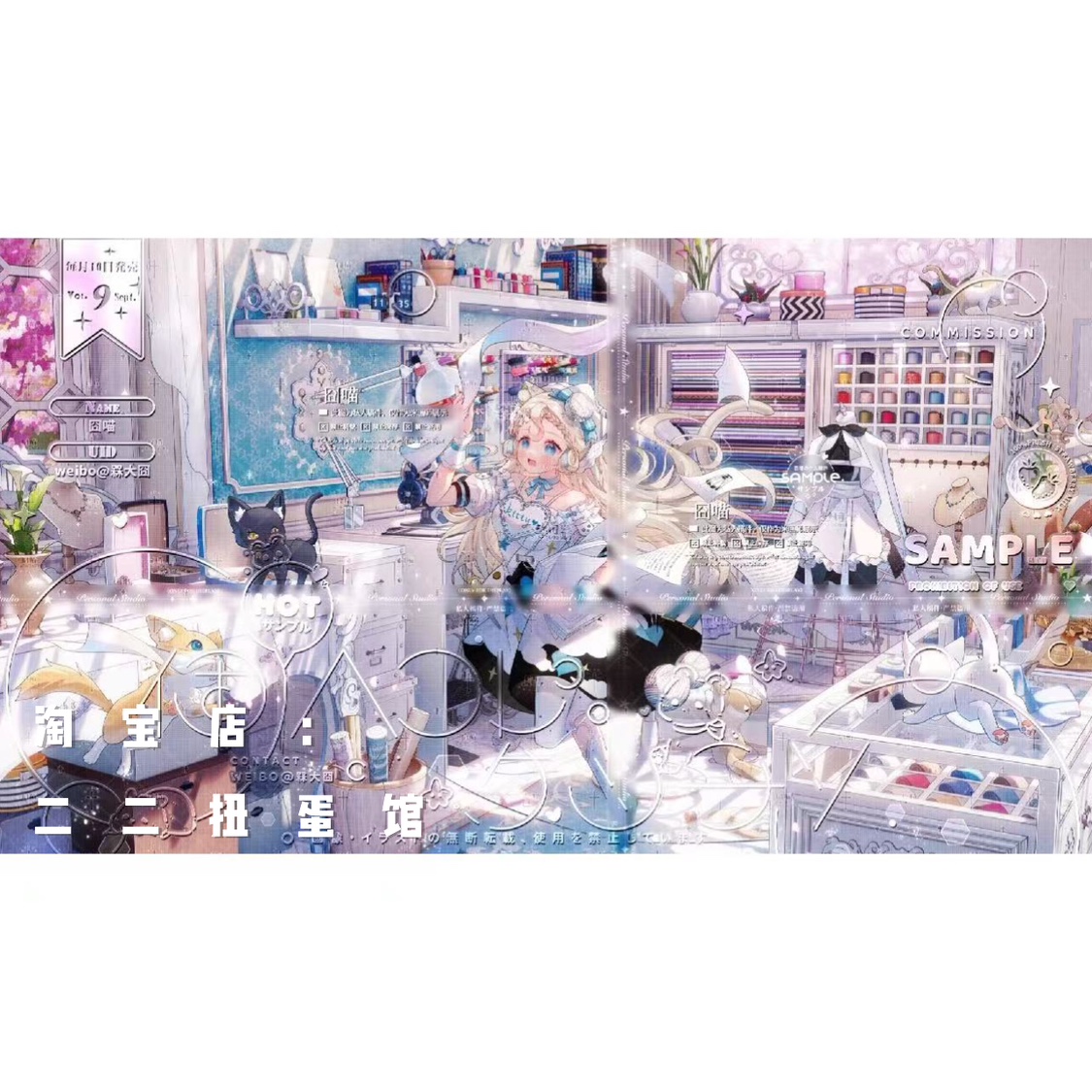 [囧猫车稿]女生日系动漫头像电脑壁纸背景图原创直购 原图无水印