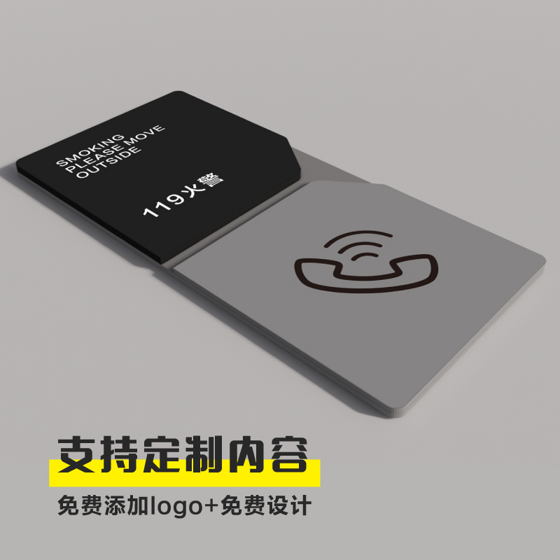 创意消防栓标识牌!亚克力酒店宾馆大型商场灭火器禁烟标志消火栓