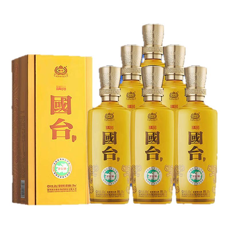 国台酱酒精品500ml/瓶真实年份53度酱香型年货送礼自饮