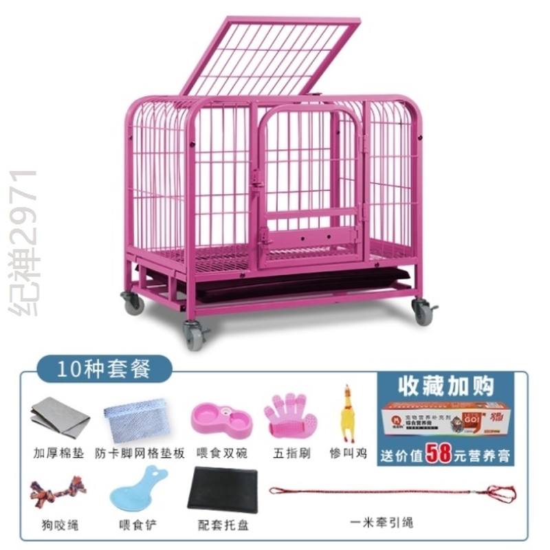萨摩耶狗笼子室内狗狗窝窝狗房子墅宠物狗狗笼子狗屋用品简单笼子