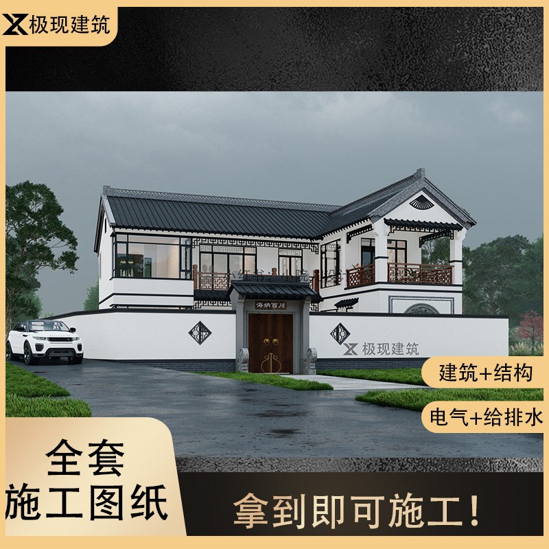 占地155平二层农村自建t房中式小院别墅设计图建房图纸效果结构图