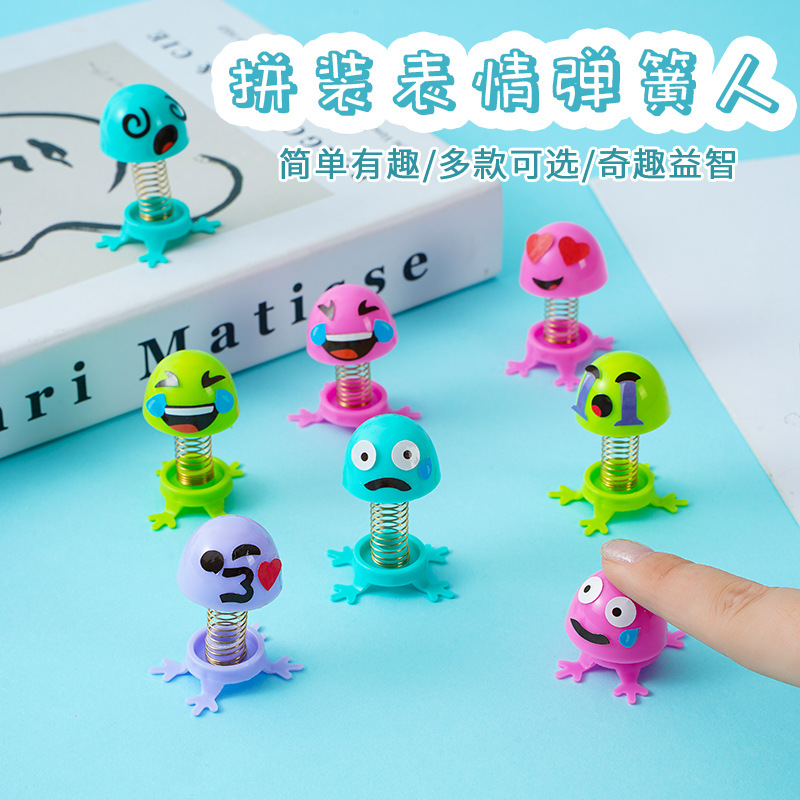 拼装弹簧卡通表情迷你创意扭蛋玩具2元店幼儿园地摊玩具礼物