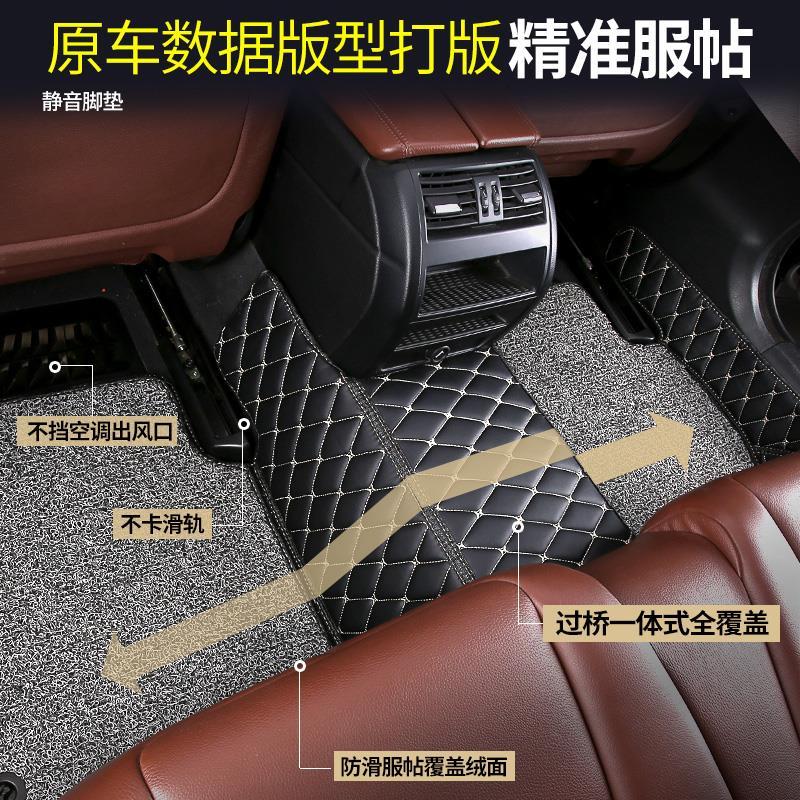 比亚迪f3脚垫f3r大全老款专用bydf3汽车全包地垫配件第三代包围l3