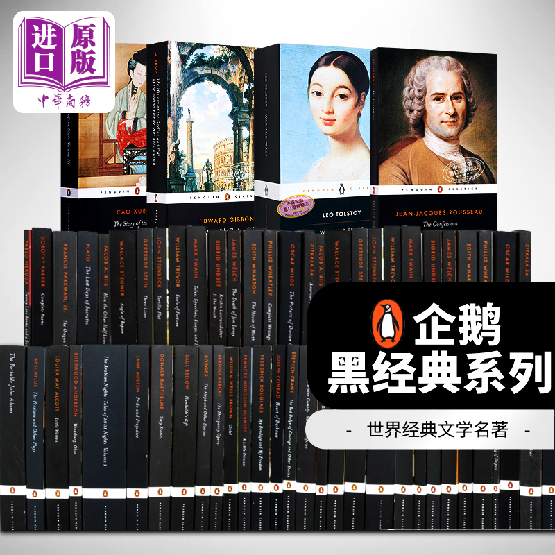 企鹅黑经典系列 世界经典文学名著 Penguin Black Classics 英文原版 简奥斯汀 红楼梦资本论罗马帝国衰亡史战争与和平 中商原版