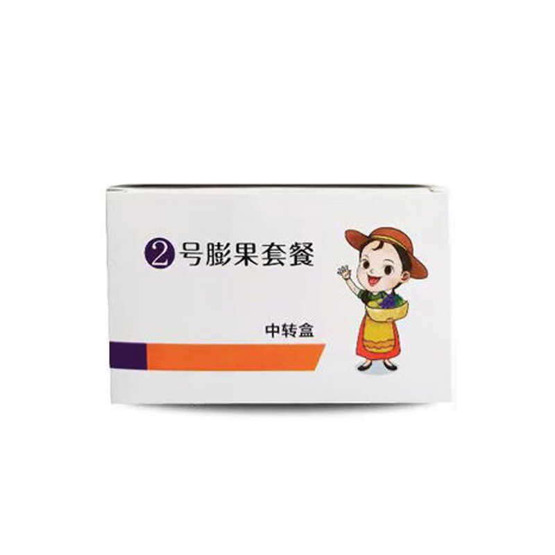 北农华 逸绘 阳光玫瑰2号处理剂阳光玫瑰葡萄专用保花保果膨大剂