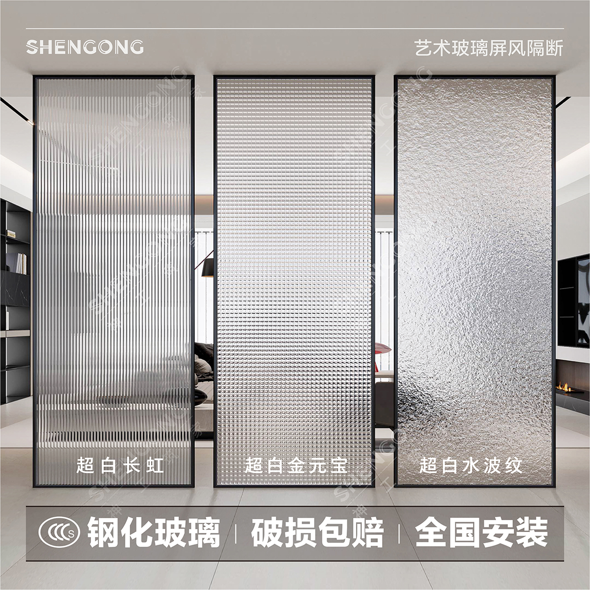 长虹艺术玻璃隔断屏风房间墙卫生间半墙水立方水波纹客厅入户玄关
