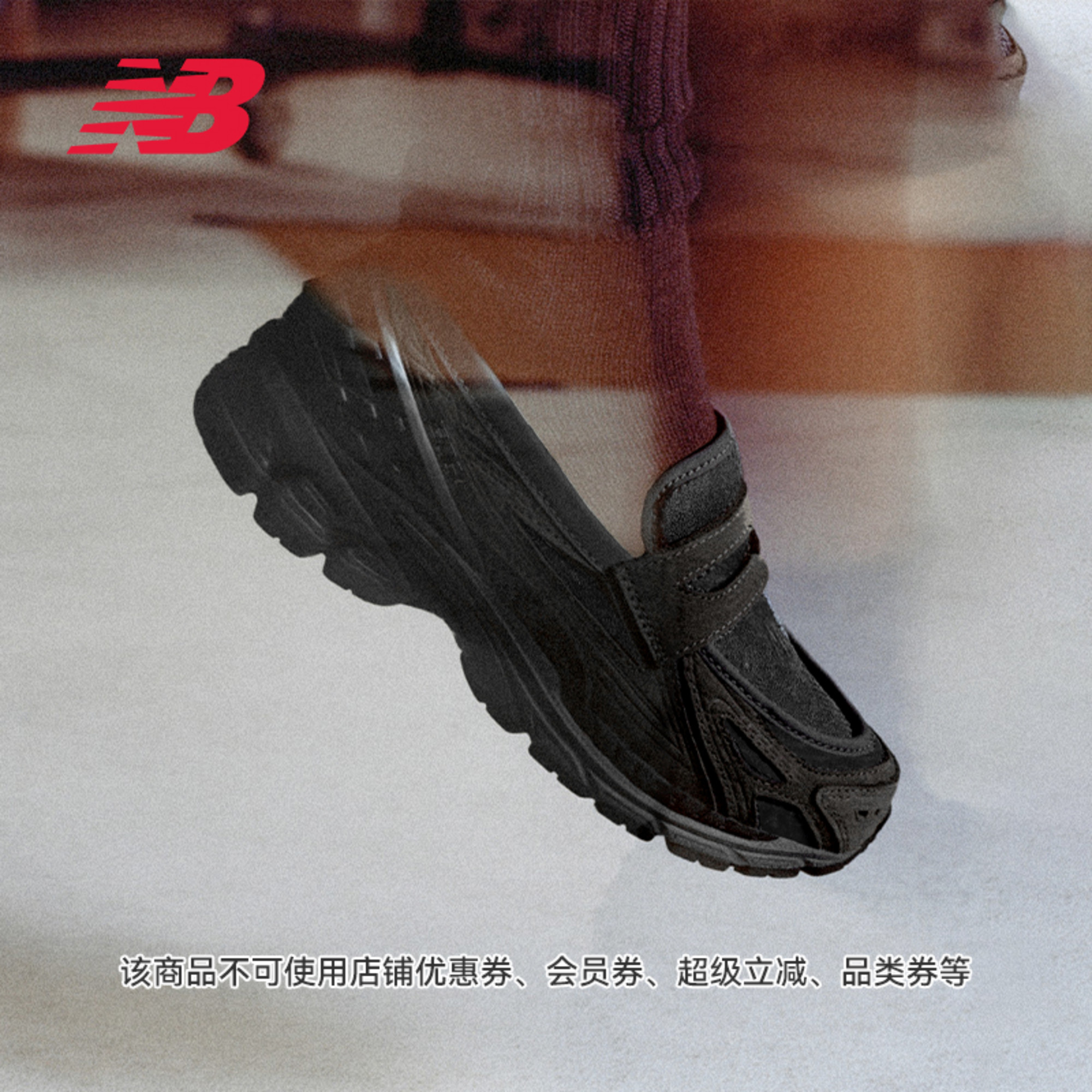 New Balance NB官方正品男女款ins复古静奢乐福鞋休闲鞋U1906LNS