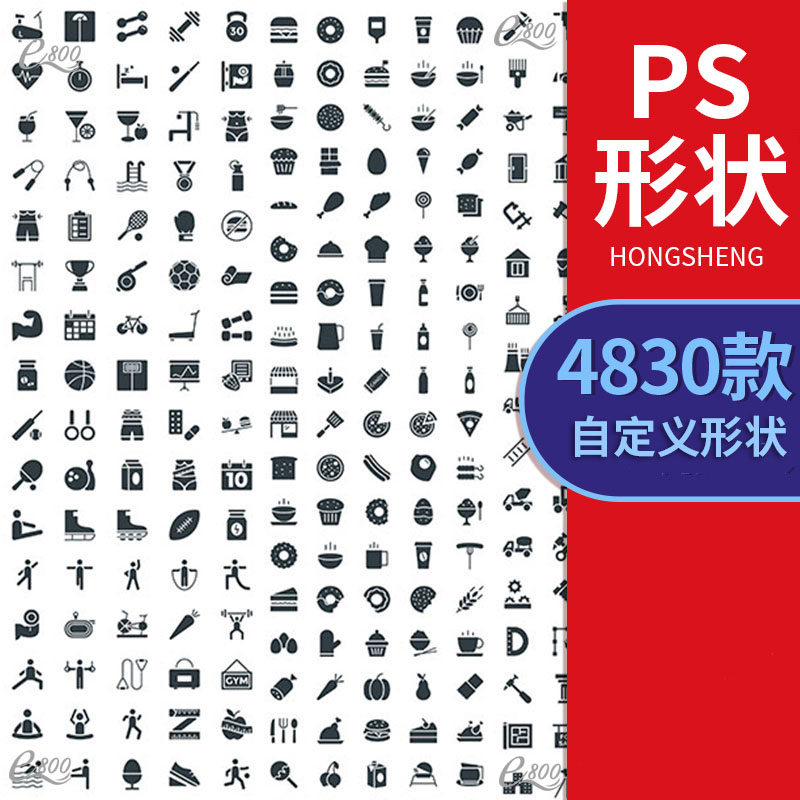 ps形状几何图标矢量素材建设健身食物金融天气爱家具通讯教育科技