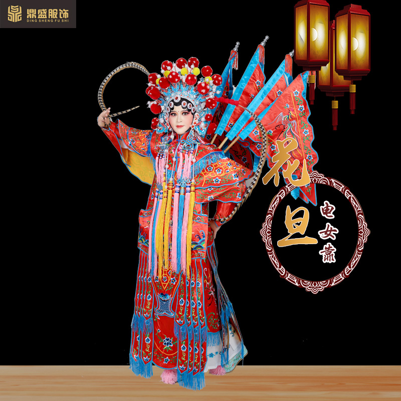 京越剧戏曲装武旦马旦穆桂英普女靠 古装女将戏服女大靠