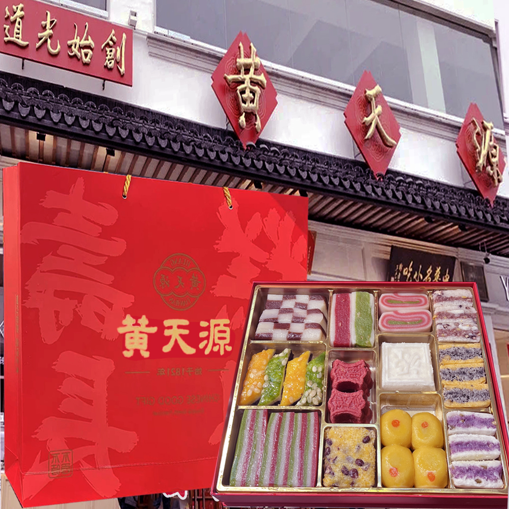 苏州特产美食黄天源糕团旗舰店高端礼盒礼品老字号送人糯叽叽代买