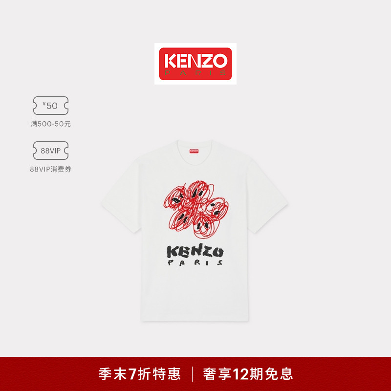 【折扣甄选】KENZO中性男女同款手绘海棠花经典版型休闲短袖T恤