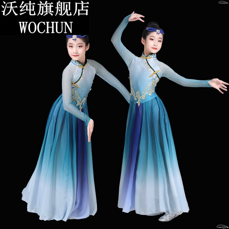 蒙古舞蹈演出服儿童女天边现代民族风服装大摆裙练习裙蒙族丽人袍