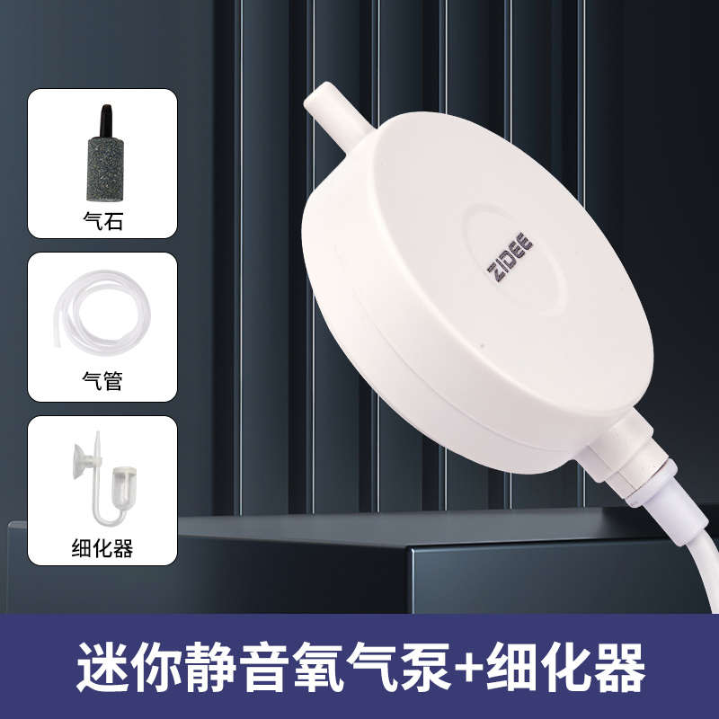 充氧制氧机方便养鱼小安装小型氧微型静音增加超鱼缸迷你氧气泵