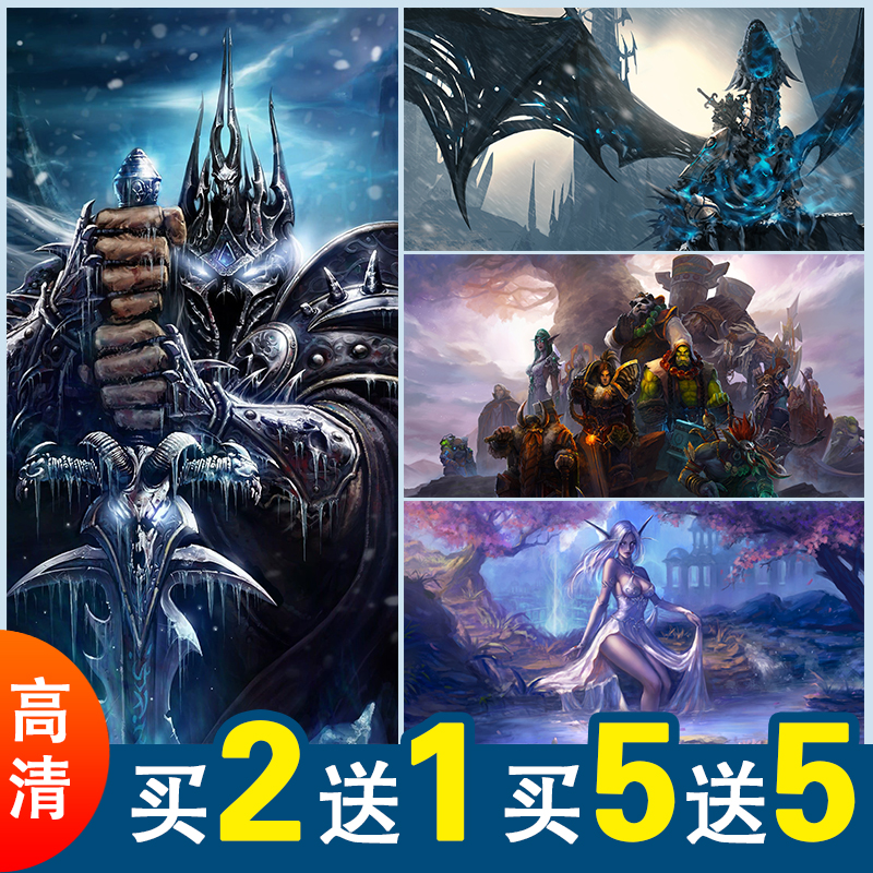 魔兽世界游戏海报wow暗影国度怀旧服地图壁纸宿舍卧室大墙贴自粘