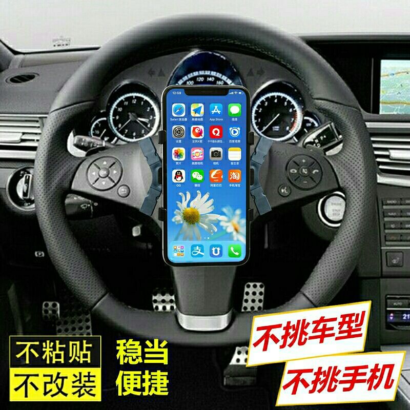 方向盘手机机支架重力固定车载汽车旋转导航绑带多功能手机夹360