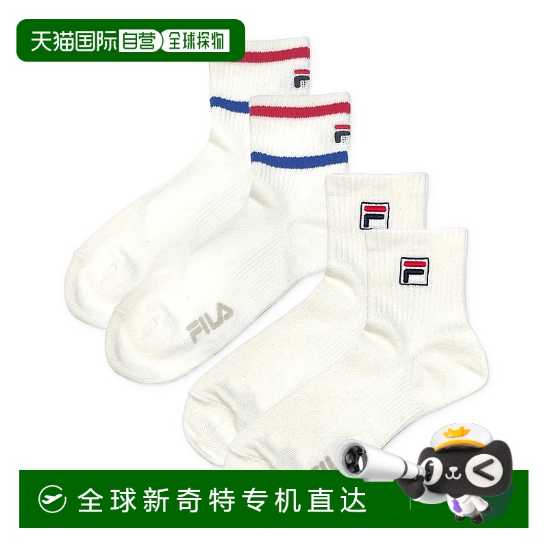 1h可退 日本直邮FILA 男士短款品牌标志运动袜 2双装 2630058