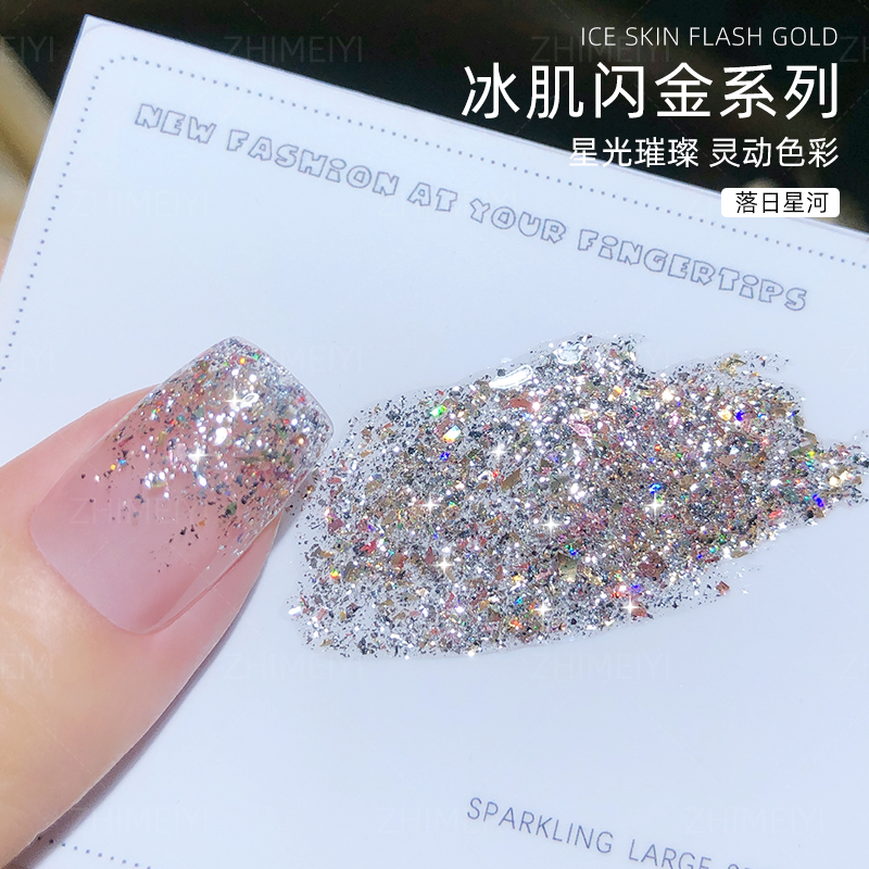 致美艺美甲爆闪冰肌闪金璀璨亮片指甲款式显白百搭美甲店甲油胶