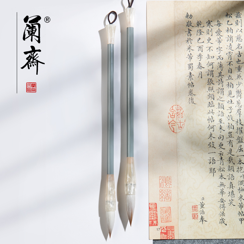 裳羽毛笔兼毫专业级初学者练习书法国画楷书行书隶书欧颜柳赵书法套装成人练字软笔写对联毛笔湖笔文房四宝