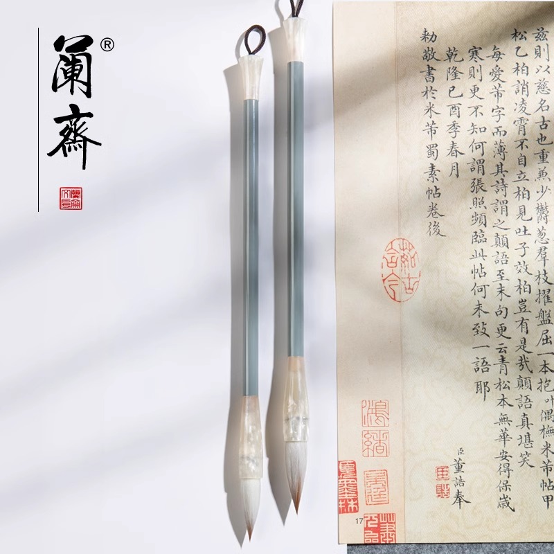 裳羽毛笔兼毫专业级初学者练习书法国画楷书行书隶书欧颜柳赵书法套装成人练字软笔写对联毛笔湖笔文房四宝