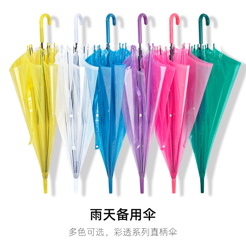 日系长柄成人磨砂伞拍照网红小清新学生儿童透明雨伞LOGO广告定制