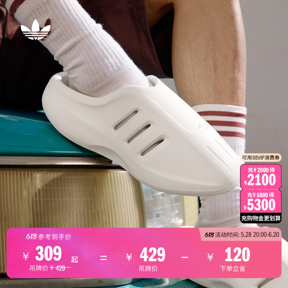 adiFOM IIInfinity Mule经典拖鞋穆勒鞋男女adidas阿迪达斯三叶草