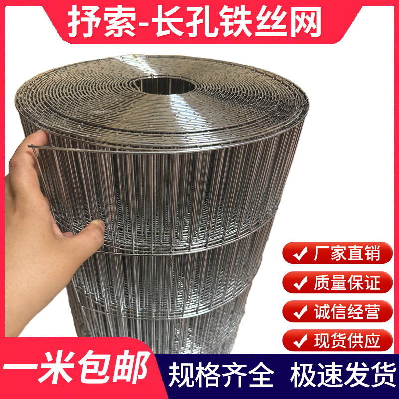 镀锌铁丝网养殖网围栏自制鸟笼网片鸽子笼围网鸡笼兔笼钢丝防护网