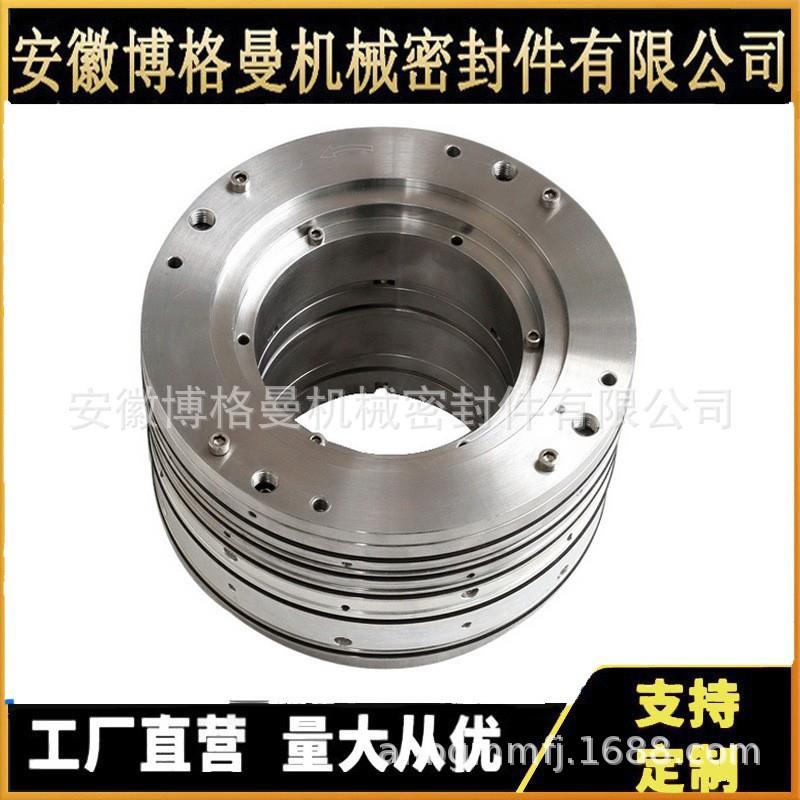 压缩机干气密封非接触式机械端面密封质保一年