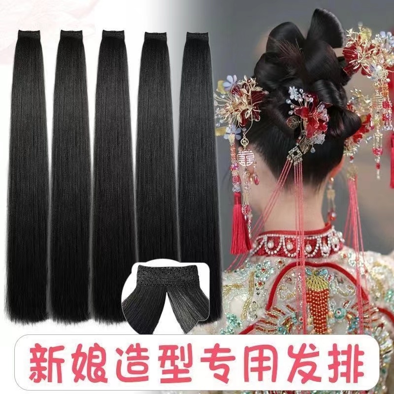 古装假发片新娘造型化妆师专用发排可分叉发片汉服挽发盘发