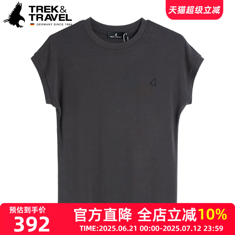 [女商场同款]TREKTRAVEL德国飞鹰亲肤圆领短袖T恤夏衣服Z610425PR