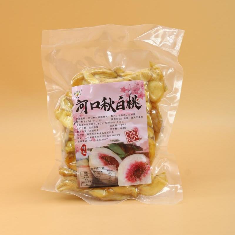 桃子干丹东特产旅游宽甸河口秋白桃干无核儿童办公室零食果脯蜜饯