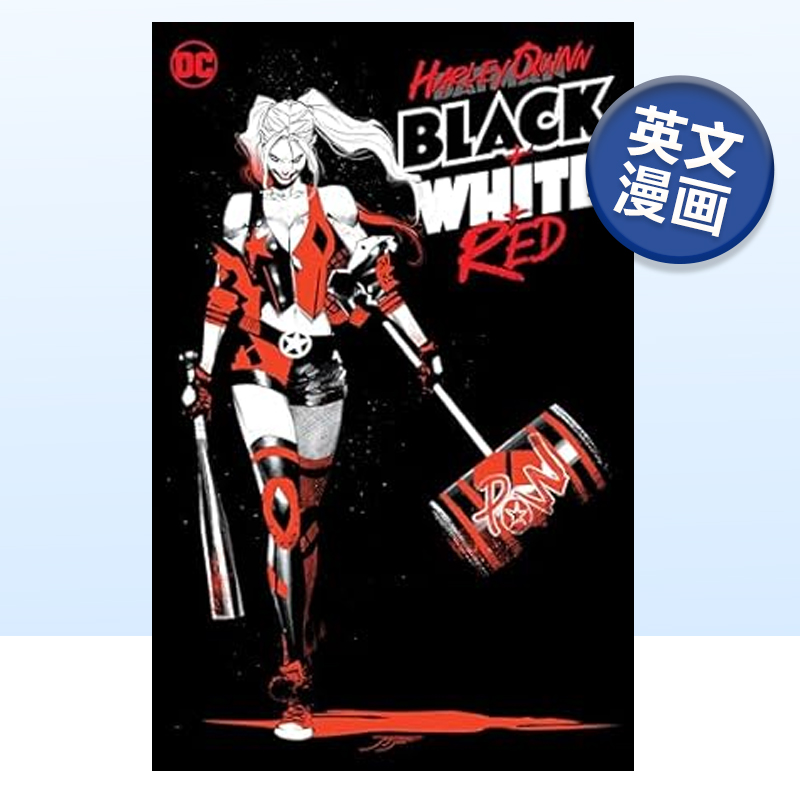 【现货】DC漫画 哈莉·奎因：黑白红 小丑女 Harley Quinn Black + White + Red 平装 英文漫画书原版进口图书美漫书籍