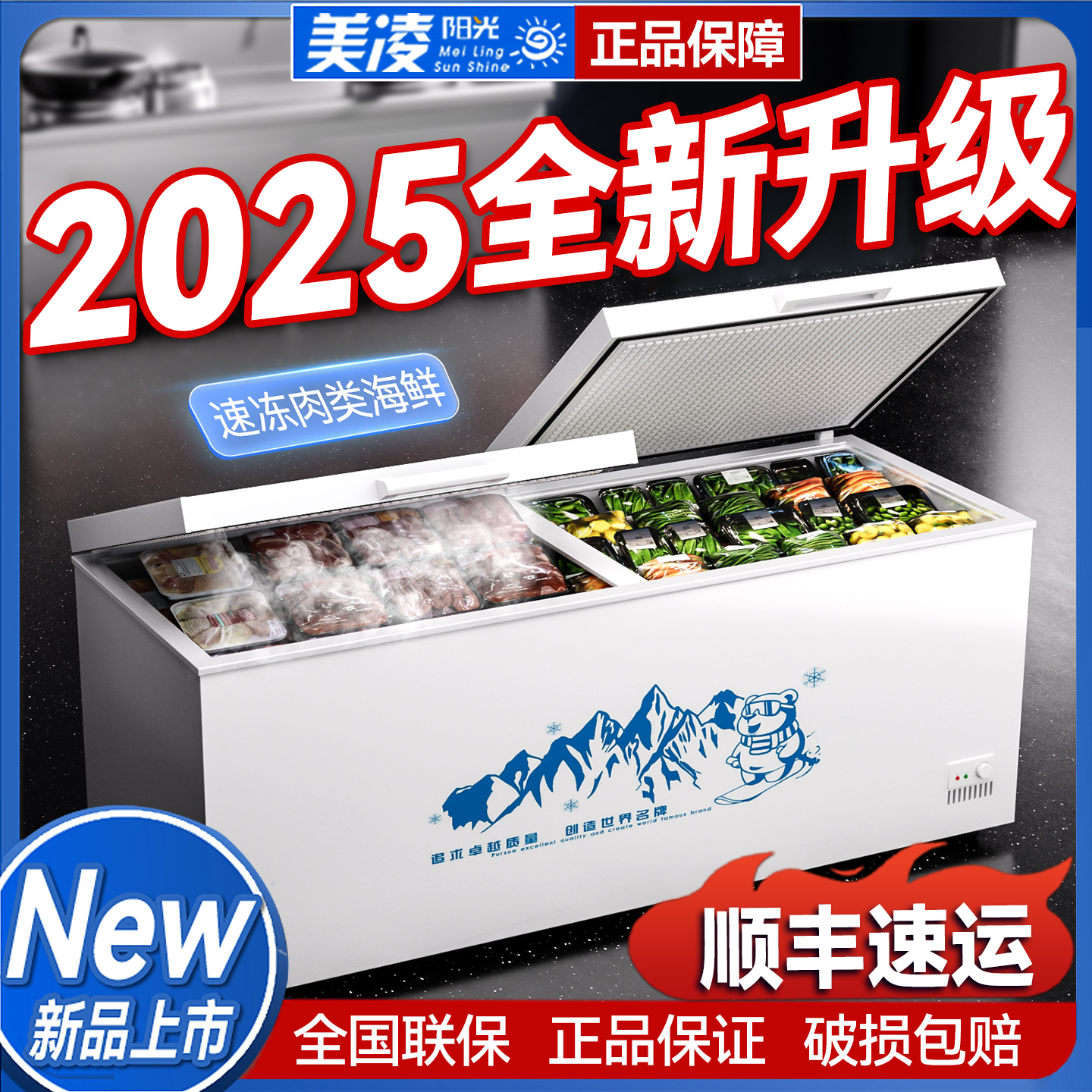 卧式冰柜商用大容量冰箱家用冷藏冷冻保鲜铜管双温节能冷柜冷冻柜