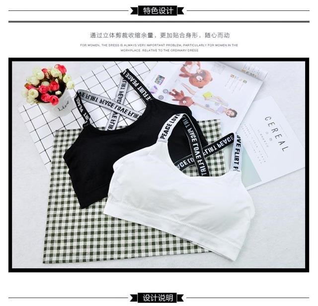 初中少女文胸发育期1315高中学生内衣女孩韩