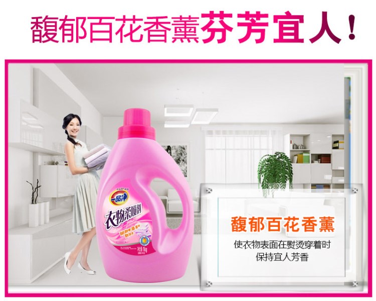 Chất làm mềm vải 1200g quần áo Chất làm mềm quần áo chăm sóc chất lỏng làm mềm chất lỏng giặt - Phụ kiện chăm sóc mắt xịt tẩy vệ sinh nội thất ô tô Foam Cleaner