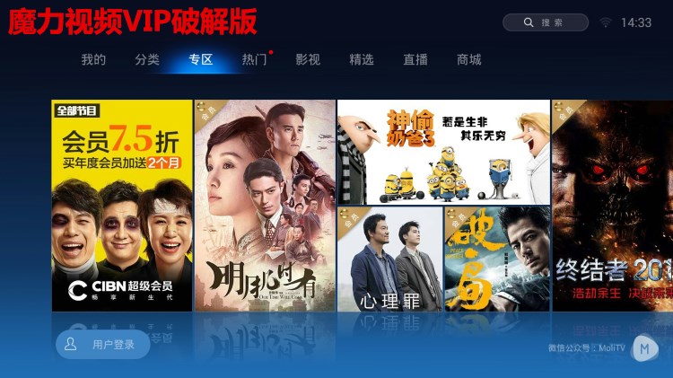 bộ phát wifi 4g cắm điện 2017 set-top TV set-top box tăng cường bẻ khóa Android crack crack HD ở nước ngoài giá cục phát wifi