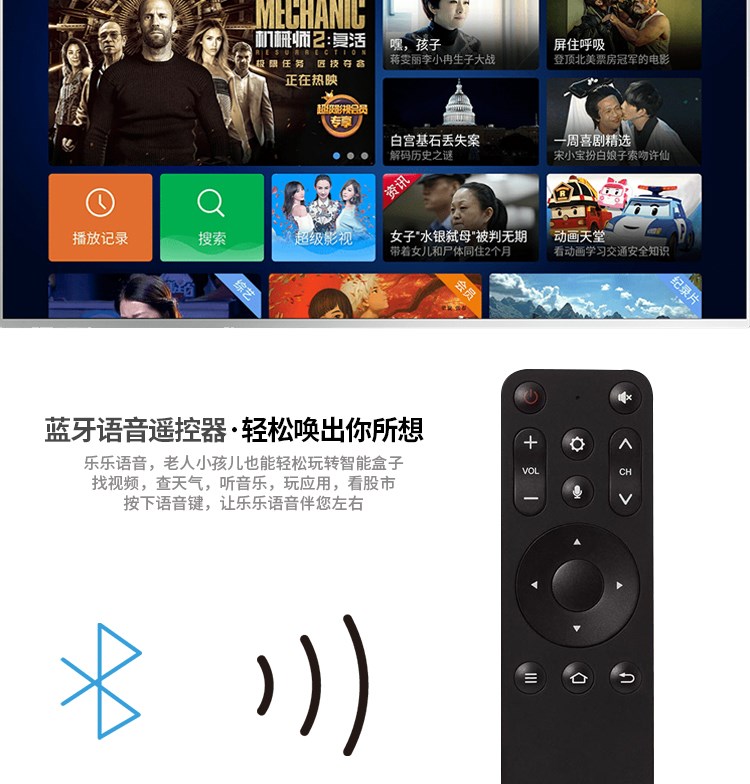bộ phát wifi 4g cắm điện 2017 set-top TV set-top box tăng cường bẻ khóa Android crack crack HD ở nước ngoài giá cục phát wifi