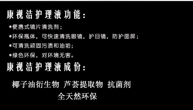 Cảnh tượng ống kính sạch hơn kính phụ kiện điện thoại di động màn hình máy tính máy ảnh ống kính chăm sóc đại lý làm sạch giải pháp