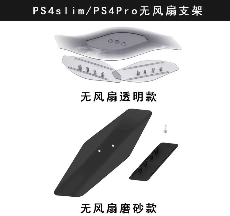 Host fan xử lý chuyên dụng làm mát cơ sở thẳng đứng phụ kiện khung sạc ps4pro sub-thiết bị sạc usb type c