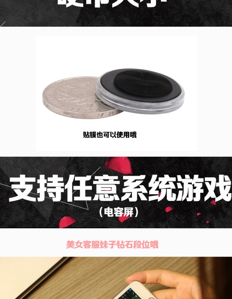 Điện thoại di động phím điều khiển đi bộ tạo tác cảm biến hướng nút trò chơi đơn giản sucker trượt màn hình cảm ứng điều khiển trợ lý mini tay cầm chơi game xiaomi