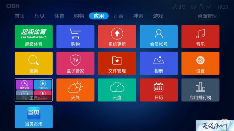 bộ phát wifi 4g cắm điện 2017 set-top TV set-top box tăng cường bẻ khóa Android crack crack HD ở nước ngoài giá cục phát wifi