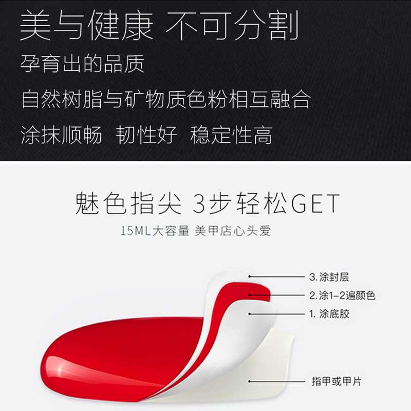 美甲可卸环保指甲油胶蔻丹持久15MLQQ光疗胶芭比光疗机145-156号