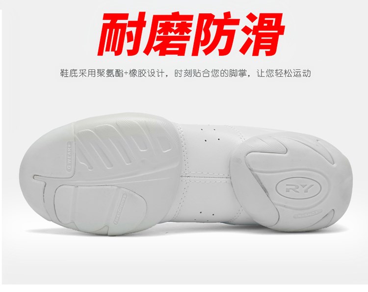 Cạnh tranh thể dục nhịp điệu giày nữ trẻ em cổ vũ giày của nam giới tập thể dục cạnh tranh đào tạo thể dục dụng cụ nhảy vuông giày trắng giày nhảy dancesport cho trẻ em